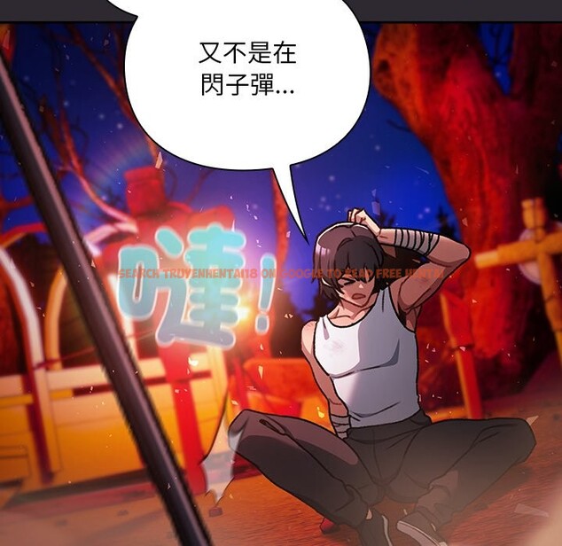 查看漫画男人稀缺的異世界/當前女友變成異世界獨裁者 - 第25話 - www.tymanga.com中的4354474图片