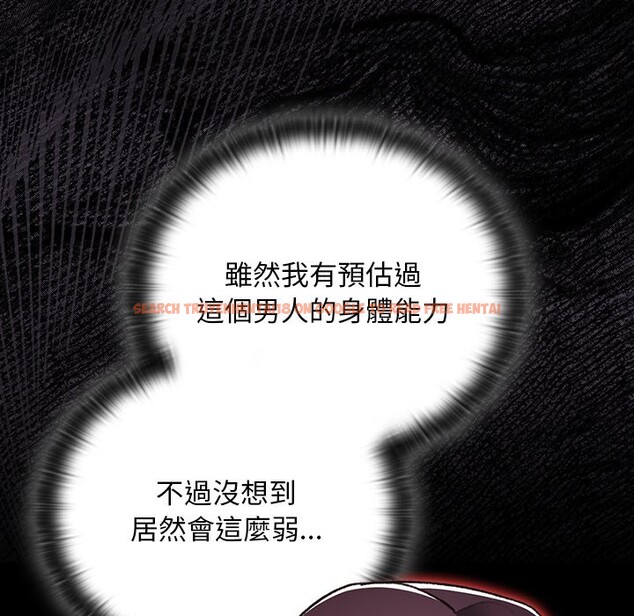 查看漫画男人稀缺的異世界/當前女友變成異世界獨裁者 - 第25話 - www.tymanga.com中的4354481图片