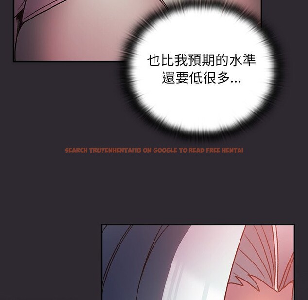 查看漫画男人稀缺的異世界/當前女友變成異世界獨裁者 - 第25話 - www.tymanga.com中的4354493图片