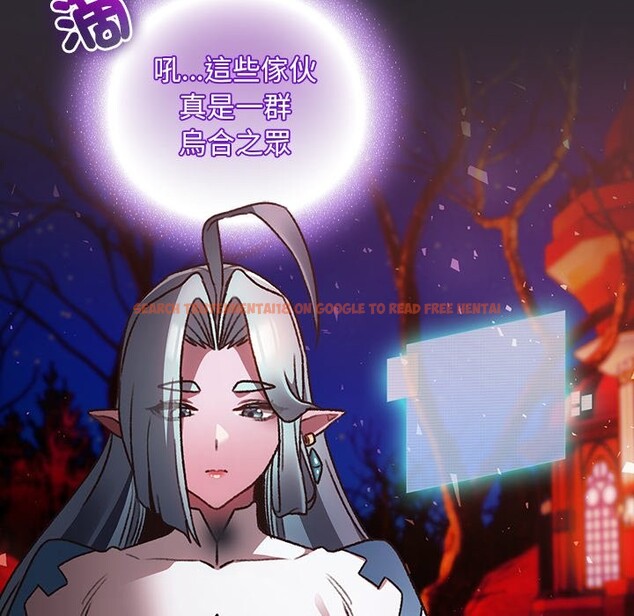 查看漫画男人稀缺的異世界/當前女友變成異世界獨裁者 - 第25話 - www.tymanga.com中的4354502图片