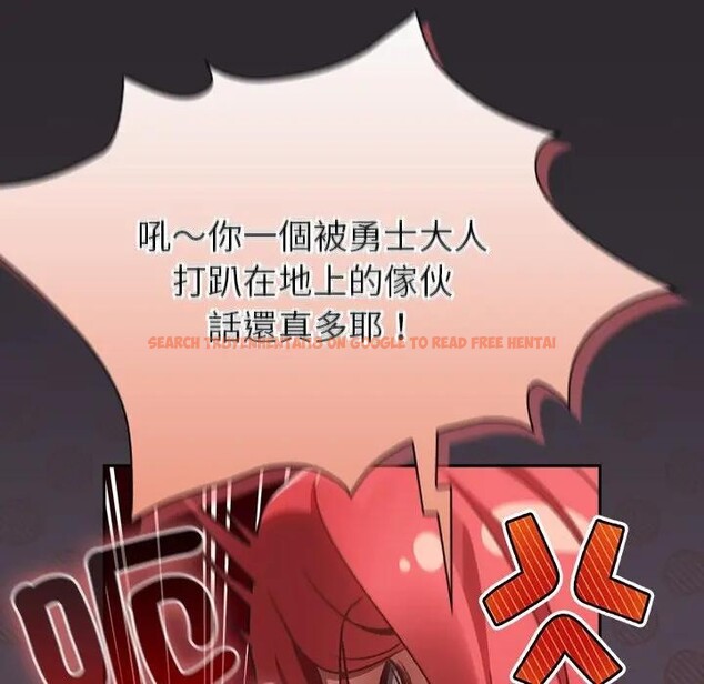 查看漫画男人稀缺的異世界/當前女友變成異世界獨裁者 - 第25話 - www.tymanga.com中的4354504图片