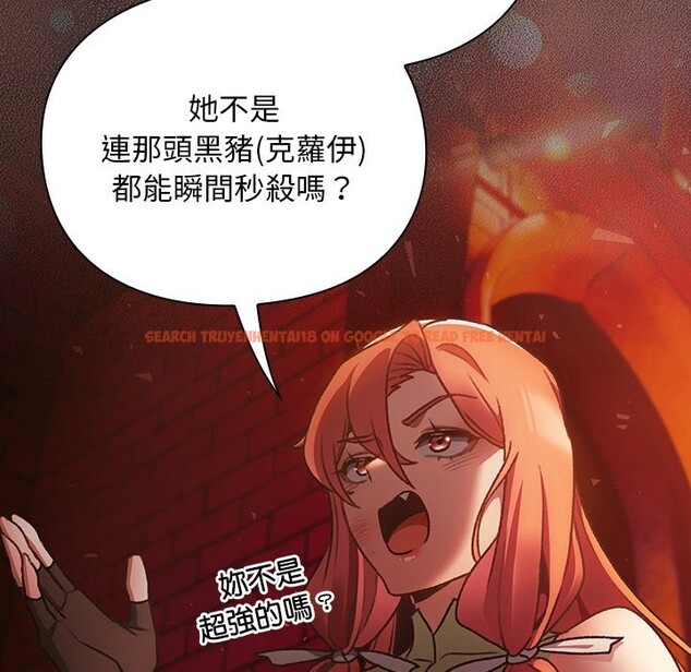 查看漫画男人稀缺的異世界/當前女友變成異世界獨裁者 - 第25話 - www.tymanga.com中的4354507图片