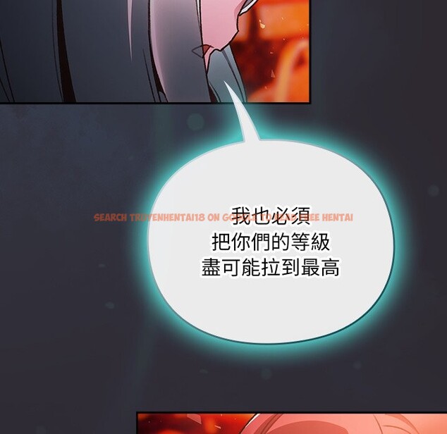 查看漫画男人稀缺的異世界/當前女友變成異世界獨裁者 - 第25話 - www.tymanga.com中的4354515图片