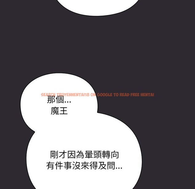 查看漫画男人稀缺的異世界/當前女友變成異世界獨裁者 - 第25話 - www.tymanga.com中的4354517图片