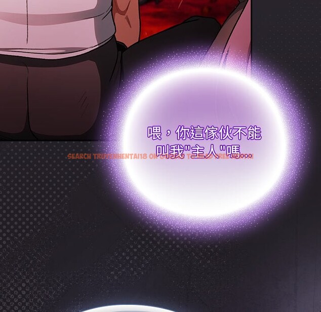 查看漫画男人稀缺的異世界/當前女友變成異世界獨裁者 - 第25話 - www.tymanga.com中的4354519图片