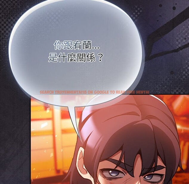 查看漫画男人稀缺的異世界/當前女友變成異世界獨裁者 - 第25話 - www.tymanga.com中的4354520图片