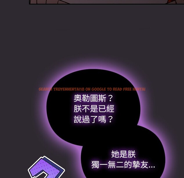 查看漫画男人稀缺的異世界/當前女友變成異世界獨裁者 - 第25話 - www.tymanga.com中的4354522图片