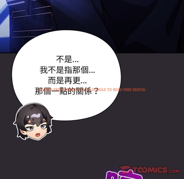 查看漫画男人稀缺的異世界/當前女友變成異世界獨裁者 - 第25話 - www.tymanga.com中的4354524图片