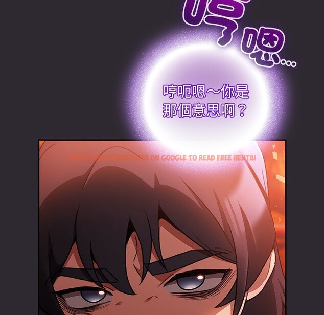 查看漫画男人稀缺的異世界/當前女友變成異世界獨裁者 - 第25話 - www.tymanga.com中的4354525图片