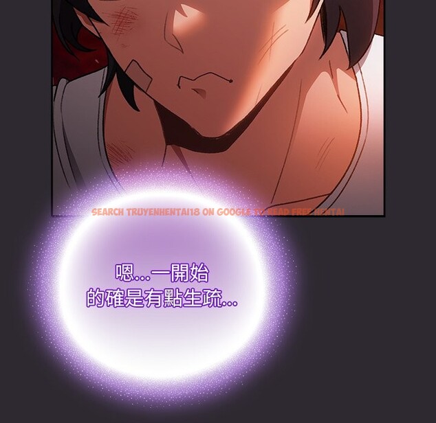 查看漫画男人稀缺的異世界/當前女友變成異世界獨裁者 - 第25話 - www.tymanga.com中的4354526图片