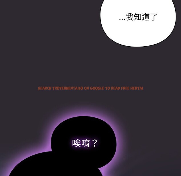 查看漫画男人稀缺的異世界/當前女友變成異世界獨裁者 - 第25話 - www.tymanga.com中的4354536图片