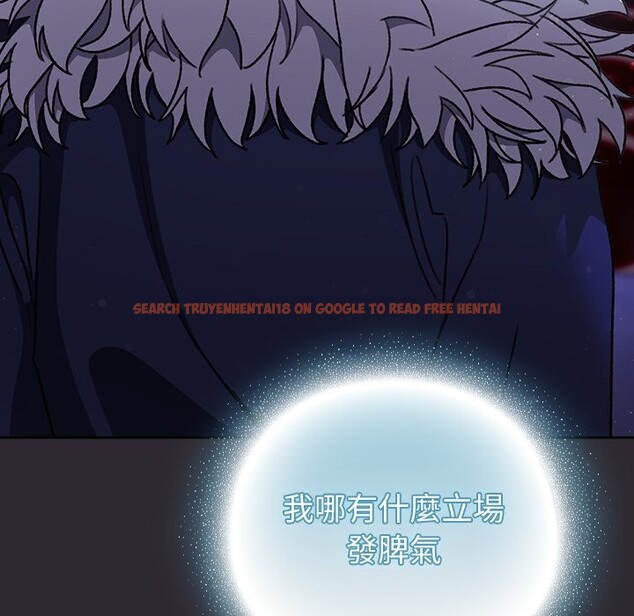 查看漫画男人稀缺的異世界/當前女友變成異世界獨裁者 - 第25話 - www.tymanga.com中的4354538图片