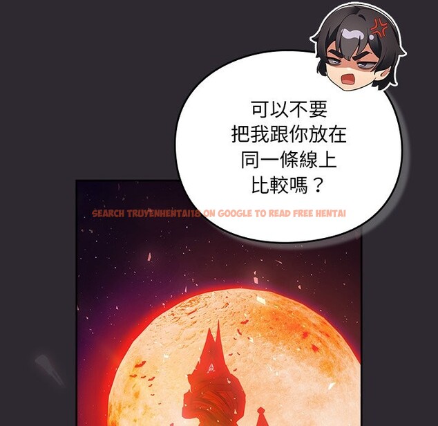 查看漫画男人稀缺的異世界/當前女友變成異世界獨裁者 - 第25話 - www.tymanga.com中的4354542图片