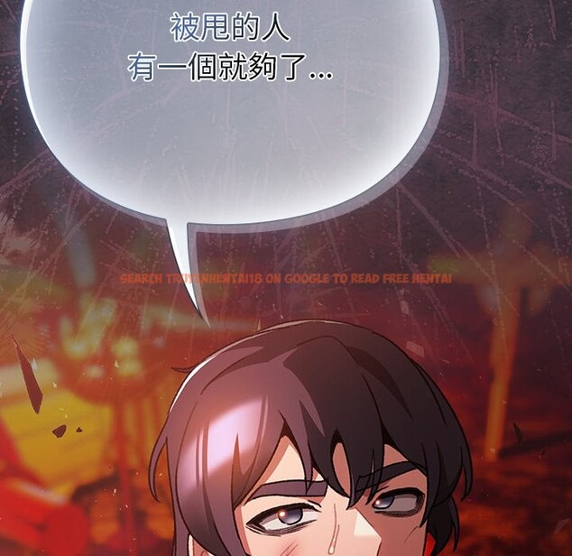 查看漫画男人稀缺的異世界/當前女友變成異世界獨裁者 - 第25話 - www.tymanga.com中的4354544图片