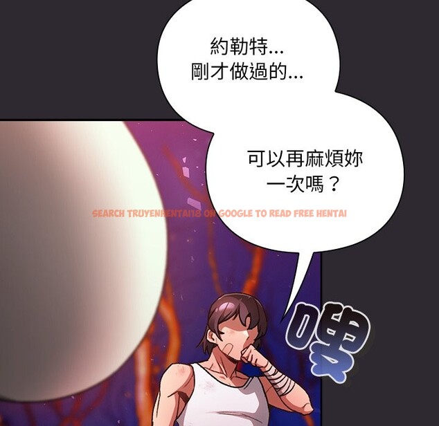 查看漫画男人稀缺的異世界/當前女友變成異世界獨裁者 - 第25話 - www.tymanga.com中的4354547图片
