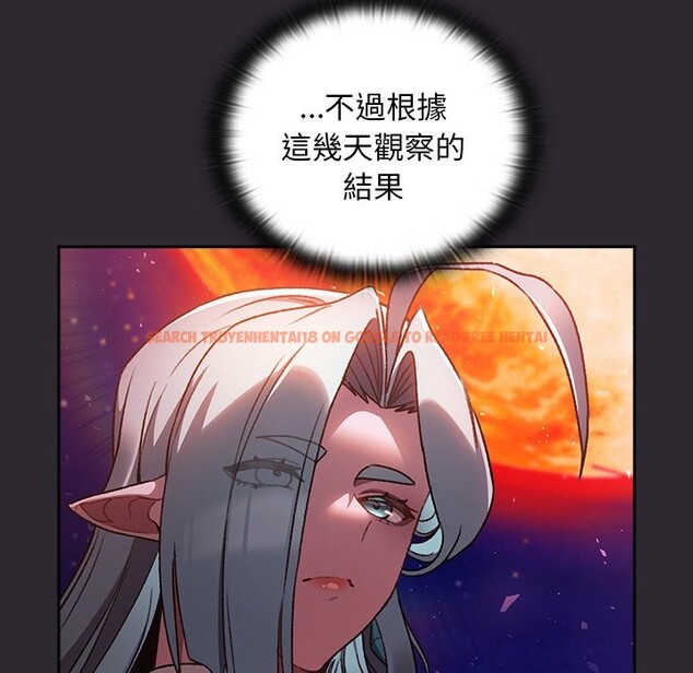 查看漫画男人稀缺的異世界/當前女友變成異世界獨裁者 - 第25話 - www.tymanga.com中的4354549图片