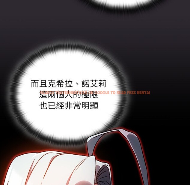 查看漫画男人稀缺的異世界/當前女友變成異世界獨裁者 - 第25話 - www.tymanga.com中的4354551图片