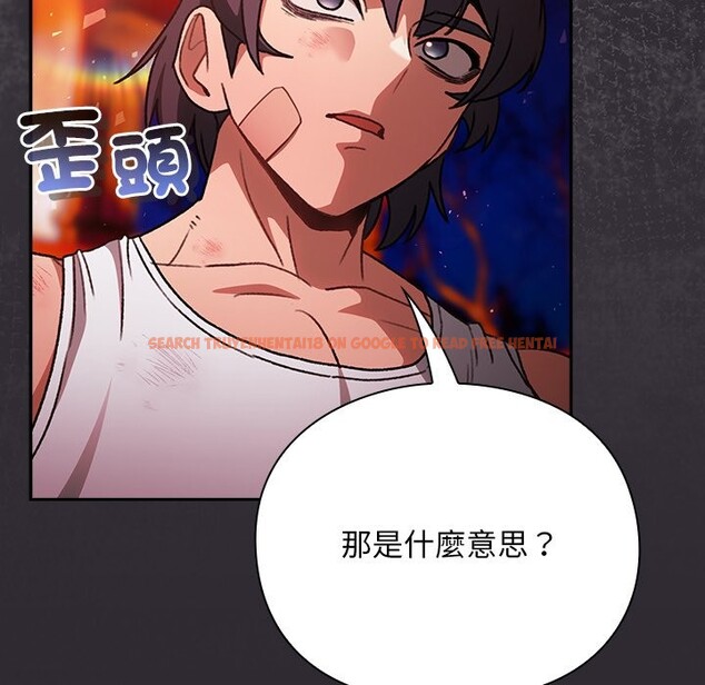 查看漫画男人稀缺的異世界/當前女友變成異世界獨裁者 - 第25話 - www.tymanga.com中的4354561图片