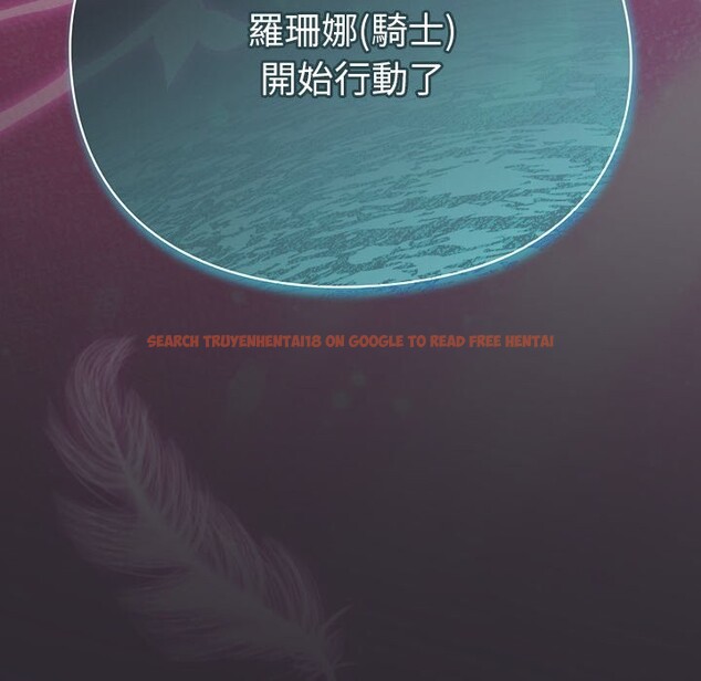 查看漫画男人稀缺的異世界/當前女友變成異世界獨裁者 - 第25話 - www.tymanga.com中的4354571图片