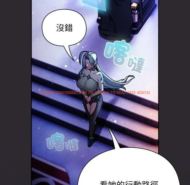 查看漫画男人稀缺的異世界/當前女友變成異世界獨裁者 - 第26話 - www.tymanga.com中的4377597图片