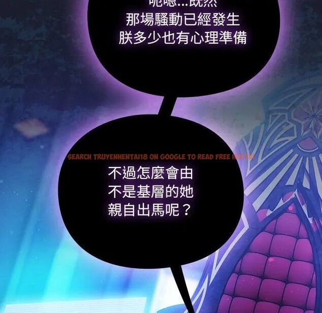 查看漫画男人稀缺的異世界/當前女友變成異世界獨裁者 - 第26話 - www.tymanga.com中的4377599图片