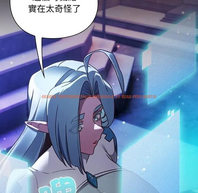 查看漫画男人稀缺的異世界/當前女友變成異世界獨裁者 - 第26話 - www.tymanga.com中的4377602图片