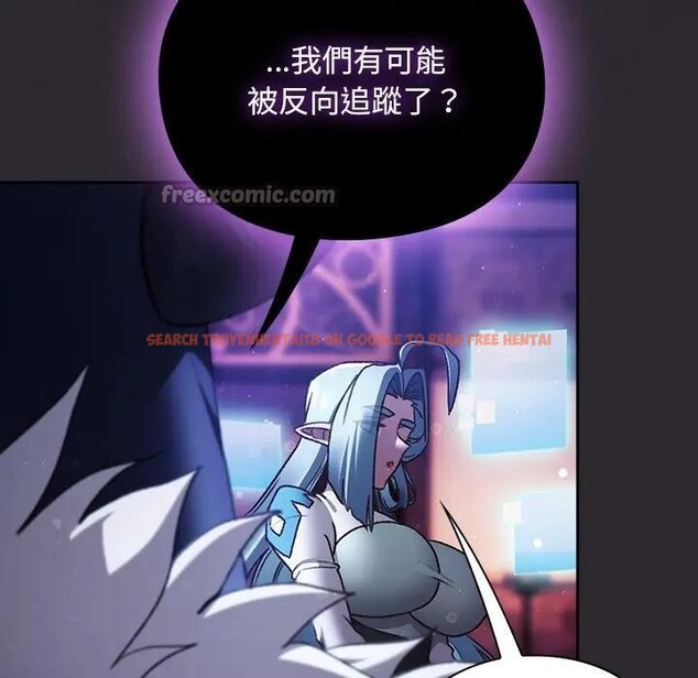 查看漫画男人稀缺的異世界/當前女友變成異世界獨裁者 - 第26話 - www.tymanga.com中的4377606图片