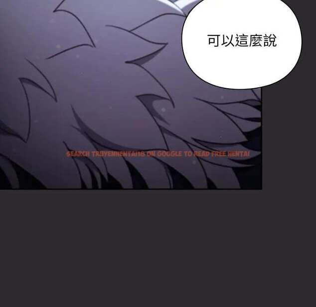 查看漫画男人稀缺的異世界/當前女友變成異世界獨裁者 - 第26話 - www.tymanga.com中的4377607图片