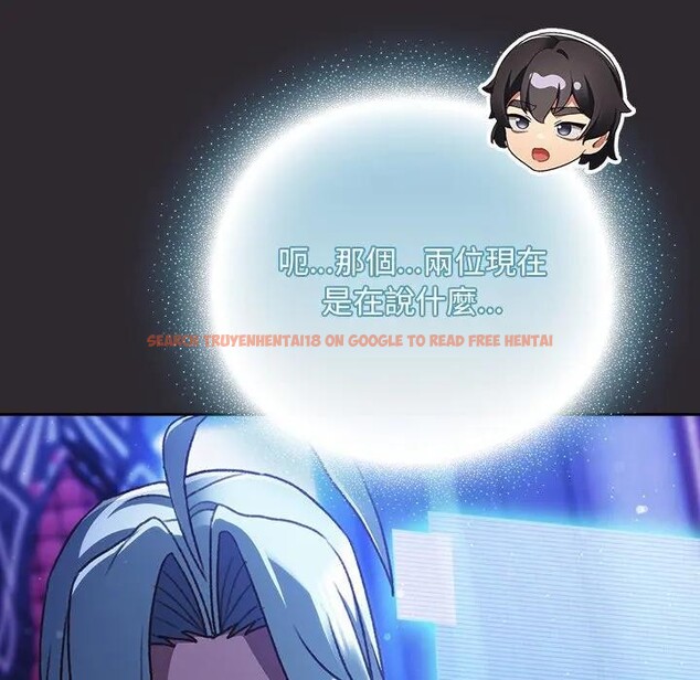 查看漫画男人稀缺的異世界/當前女友變成異世界獨裁者 - 第26話 - www.tymanga.com中的4377608图片