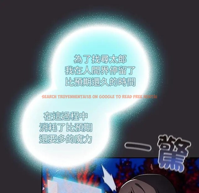 查看漫画男人稀缺的異世界/當前女友變成異世界獨裁者 - 第26話 - www.tymanga.com中的4377611图片