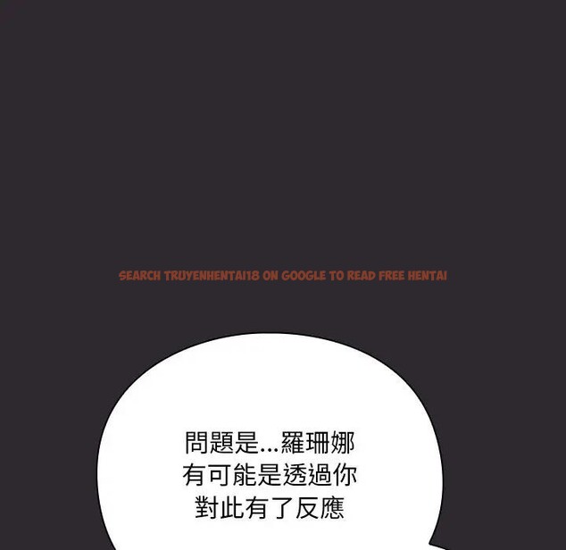 查看漫画男人稀缺的異世界/當前女友變成異世界獨裁者 - 第26話 - www.tymanga.com中的4377613图片