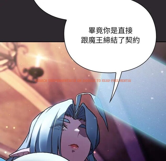 查看漫画男人稀缺的異世界/當前女友變成異世界獨裁者 - 第26話 - www.tymanga.com中的4377614图片