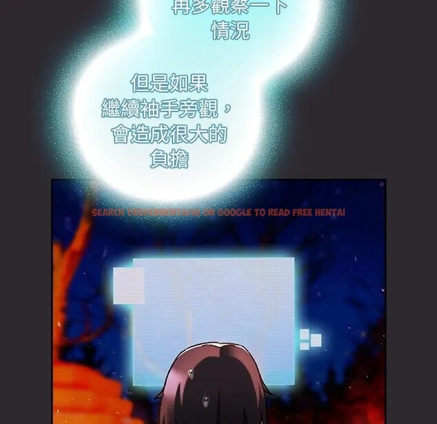 查看漫画男人稀缺的異世界/當前女友變成異世界獨裁者 - 第26話 - www.tymanga.com中的4377617图片