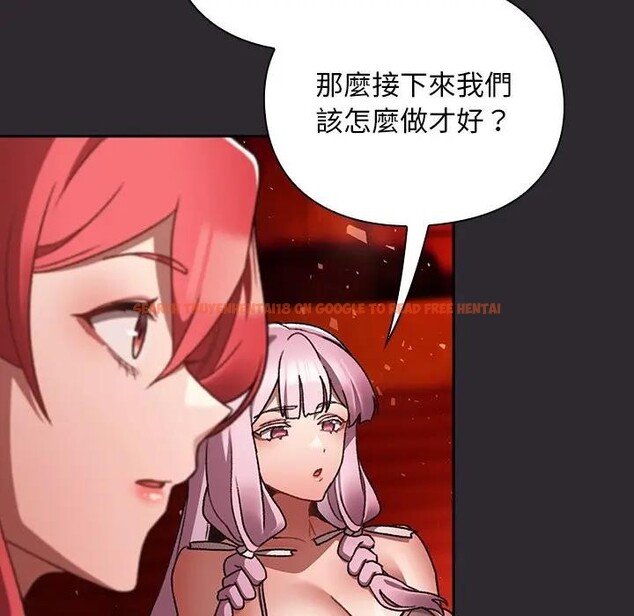 查看漫画男人稀缺的異世界/當前女友變成異世界獨裁者 - 第26話 - www.tymanga.com中的4377619图片