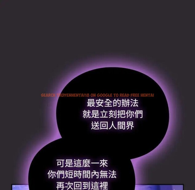 查看漫画男人稀缺的異世界/當前女友變成異世界獨裁者 - 第26話 - www.tymanga.com中的4377621图片