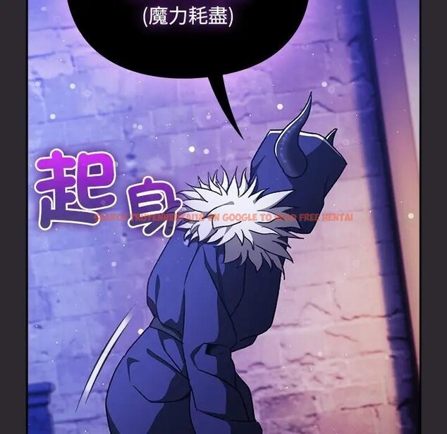 查看漫画男人稀缺的異世界/當前女友變成異世界獨裁者 - 第26話 - www.tymanga.com中的4377622图片