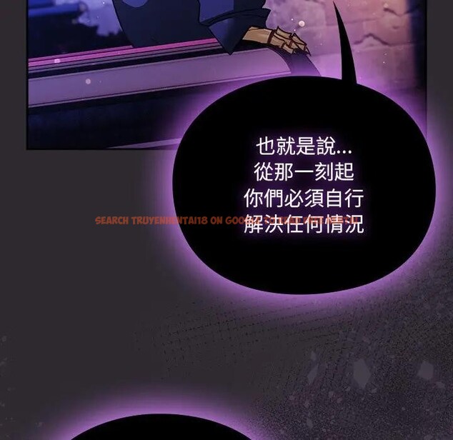 查看漫画男人稀缺的異世界/當前女友變成異世界獨裁者 - 第26話 - www.tymanga.com中的4377623图片