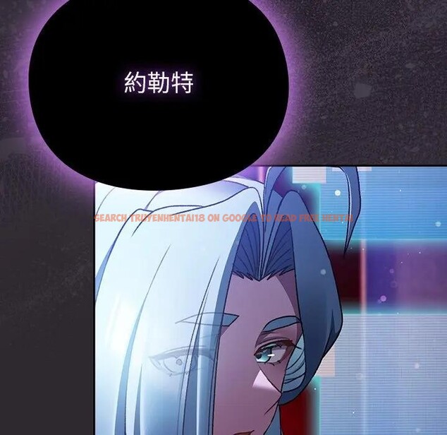 查看漫画男人稀缺的異世界/當前女友變成異世界獨裁者 - 第26話 - www.tymanga.com中的4377624图片