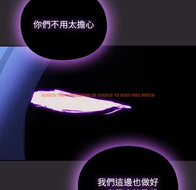 查看漫画男人稀缺的異世界/當前女友變成異世界獨裁者 - 第26話 - www.tymanga.com中的4377626图片