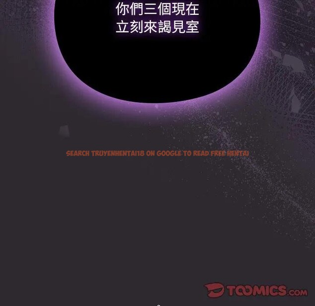 查看漫画男人稀缺的異世界/當前女友變成異世界獨裁者 - 第26話 - www.tymanga.com中的4377628图片