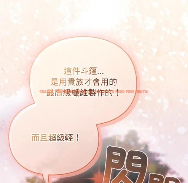 查看漫画男人稀缺的異世界/當前女友變成異世界獨裁者 - 第26話 - www.tymanga.com中的4377633图片