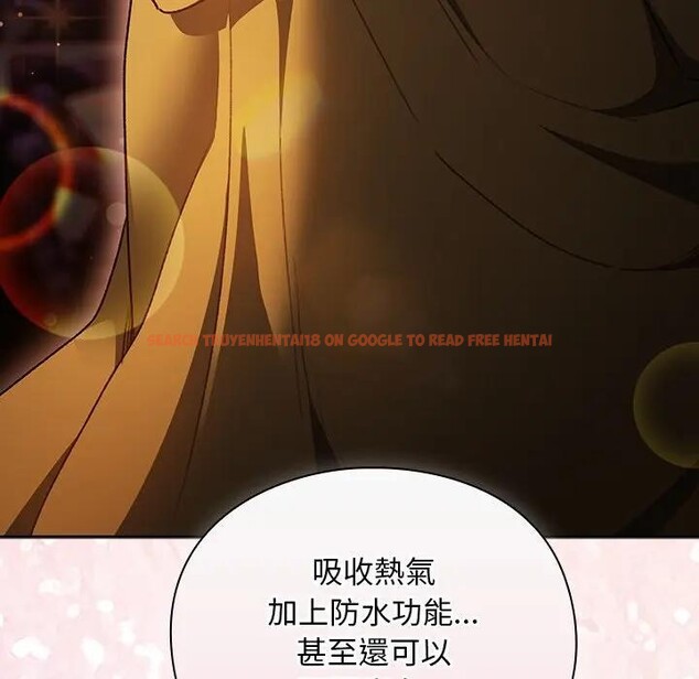 查看漫画男人稀缺的異世界/當前女友變成異世界獨裁者 - 第26話 - www.tymanga.com中的4377635图片