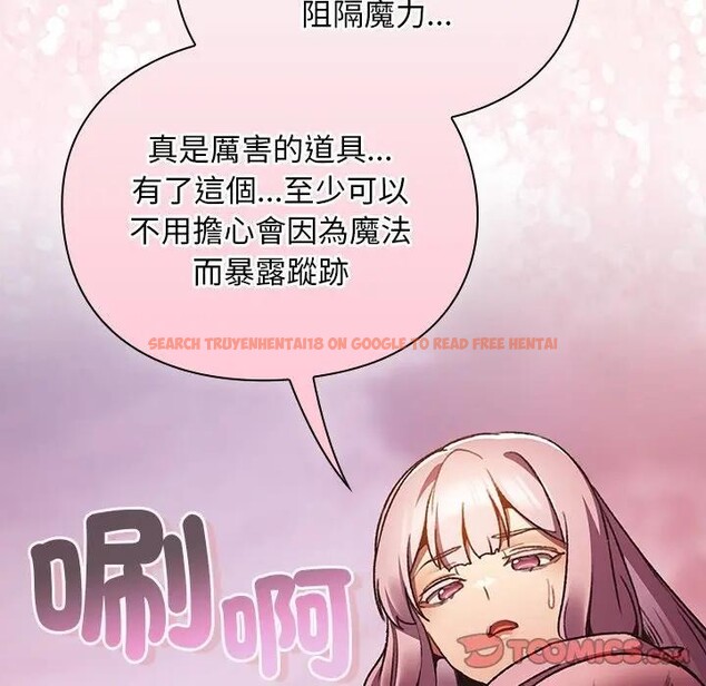 查看漫画男人稀缺的異世界/當前女友變成異世界獨裁者 - 第26話 - www.tymanga.com中的4377636图片