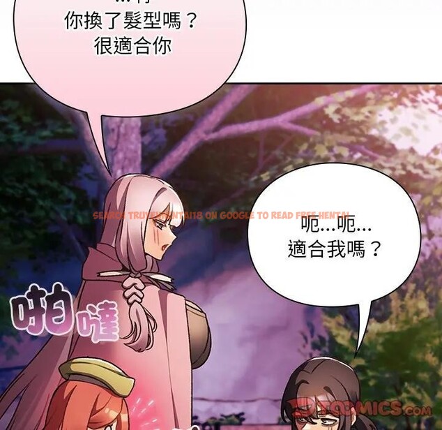 查看漫画男人稀缺的異世界/當前女友變成異世界獨裁者 - 第26話 - www.tymanga.com中的4377644图片