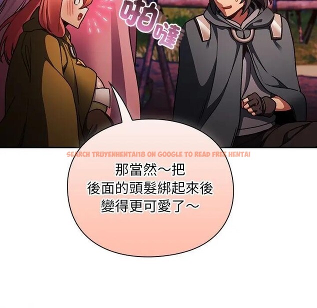 查看漫画男人稀缺的異世界/當前女友變成異世界獨裁者 - 第26話 - www.tymanga.com中的4377645图片