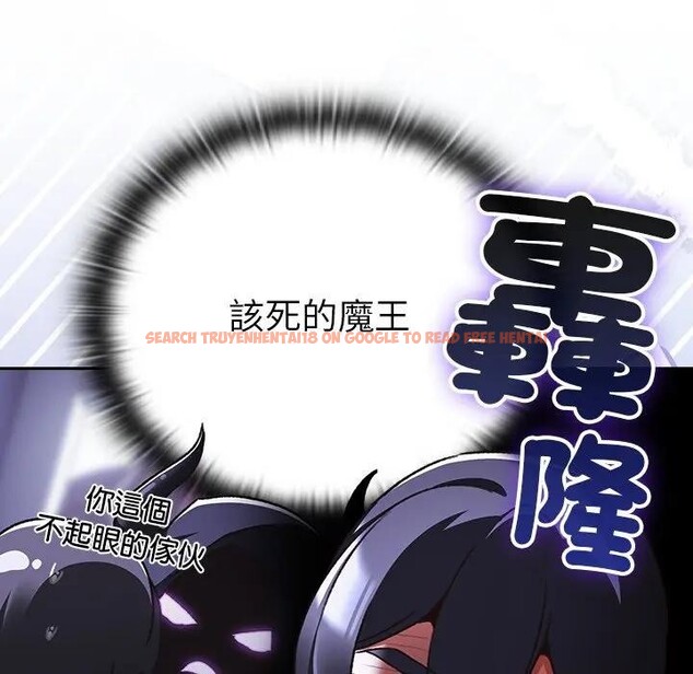 查看漫画男人稀缺的異世界/當前女友變成異世界獨裁者 - 第26話 - www.tymanga.com中的4377646图片