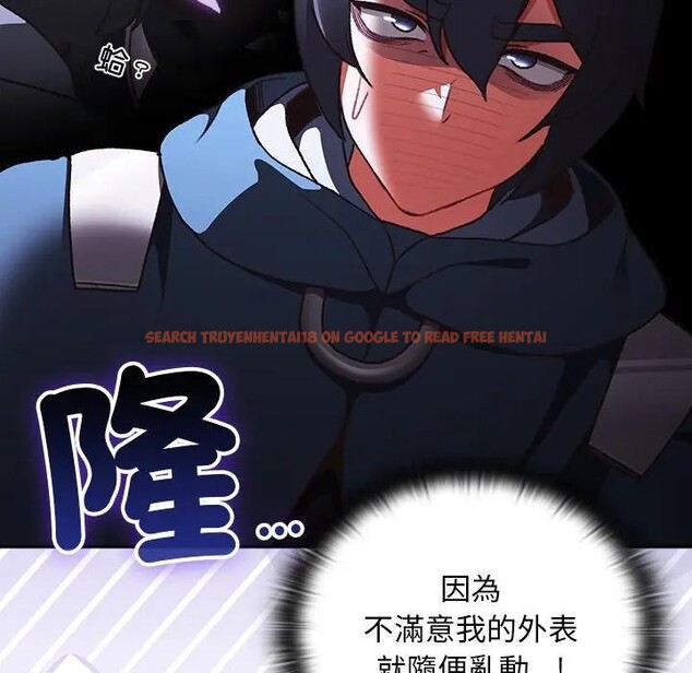 查看漫画男人稀缺的異世界/當前女友變成異世界獨裁者 - 第26話 - www.tymanga.com中的4377647图片