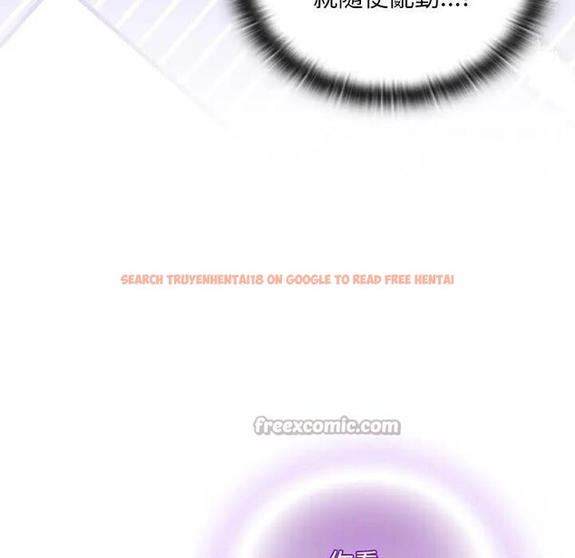 查看漫画男人稀缺的異世界/當前女友變成異世界獨裁者 - 第26話 - www.tymanga.com中的4377648图片