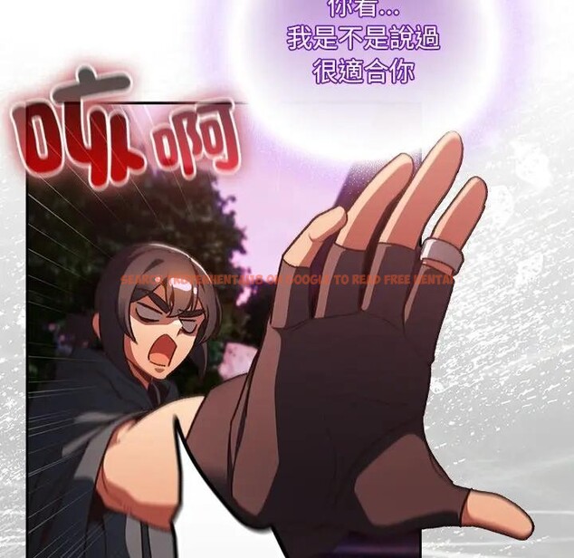 查看漫画男人稀缺的異世界/當前女友變成異世界獨裁者 - 第26話 - www.tymanga.com中的4377649图片