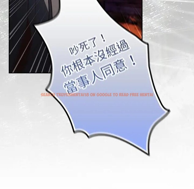 查看漫画男人稀缺的異世界/當前女友變成異世界獨裁者 - 第26話 - www.tymanga.com中的4377650图片